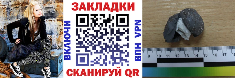 Купить наркотик Дальнегорск АМФ  СОЛЬ  Канабис  Cocaine 