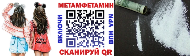 АМФ VHQ Дальнегорск