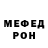 МЕТАДОН кристалл Ananimuser
