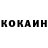 КЕТАМИН VHQ alex budo
