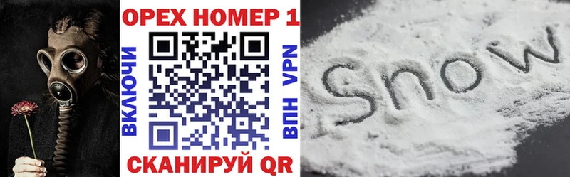 COCAIN 99% Дальнегорск