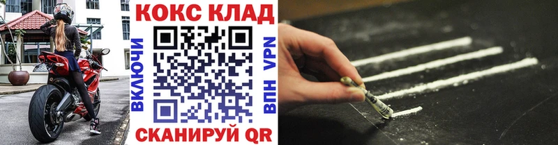 Кокаин FishScale Дальнегорск