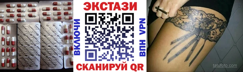 Экстази 99%  Дальнегорск 