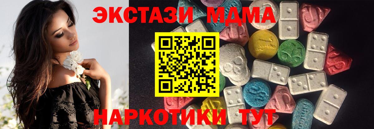 ЭКСТАЗИ louis Vuitton Дальнегорск