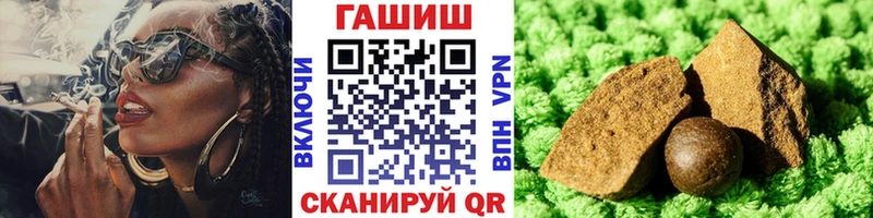 ГАШ индика сатива  что такое наркотик  Дальнегорск 