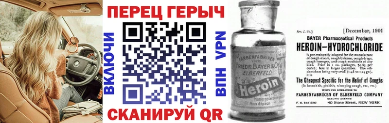 ГЕРОИН герыч  Дальнегорск 