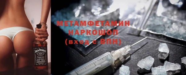 2c-b Белокуриха