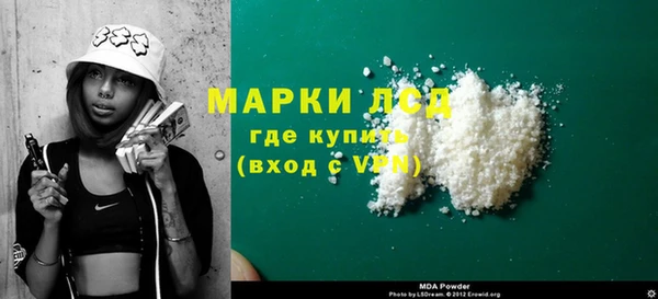 а пвп мука Беломорск
