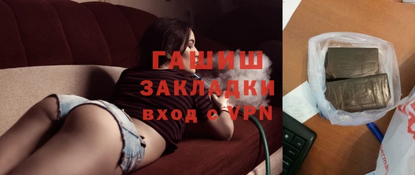 2c-b Белокуриха