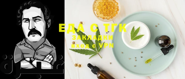 2c-b Белокуриха
