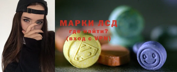 2c-b Белокуриха