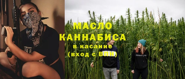 2c-b Белокуриха