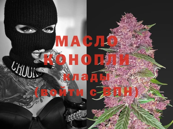 2c-b Белокуриха