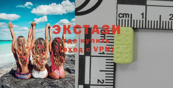 2c-b Белокуриха