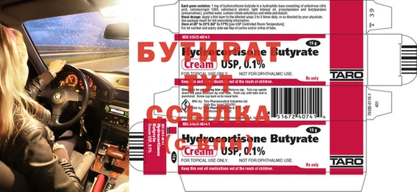 2c-b Белокуриха