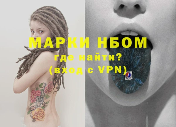 2c-b Белокуриха