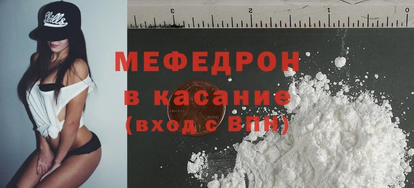 2c-b Белокуриха