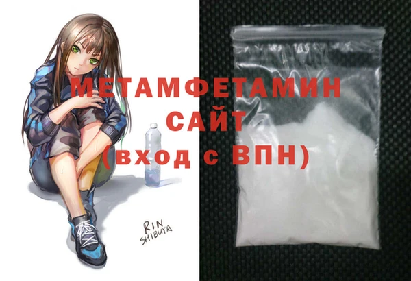 а пвп мука Беломорск