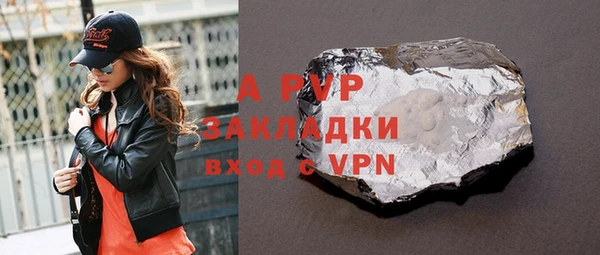 2c-b Белокуриха