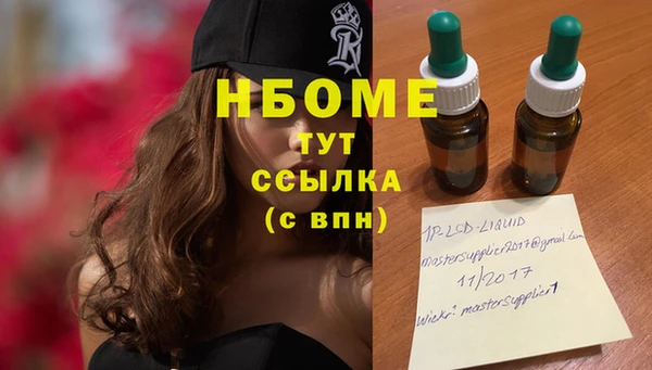а пвп мука Беломорск