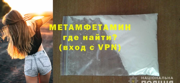 а пвп мука Беломорск