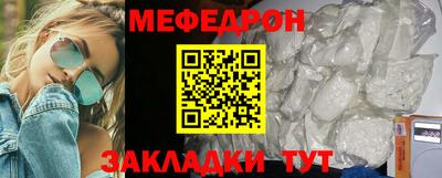 шишки Наро-Фоминск