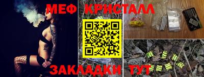 шишки Наро-Фоминск