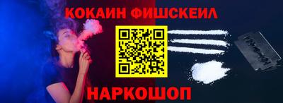 шишки Наро-Фоминск