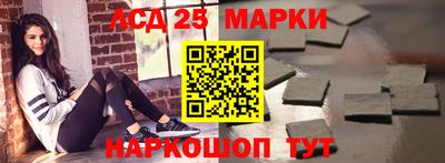 шишки Наро-Фоминск