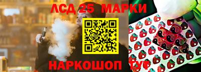 шишки Наро-Фоминск