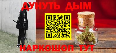 шишки Наро-Фоминск