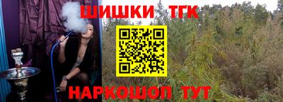 шишки Наро-Фоминск