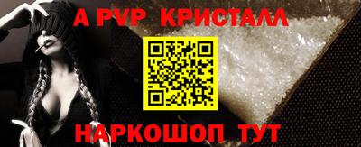 шишки Наро-Фоминск