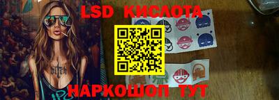 PSILOCYBIN Нальчик