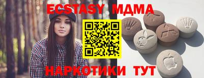 шишки Наро-Фоминск