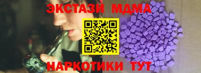 шишки Наро-Фоминск