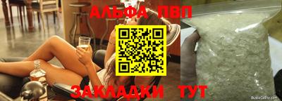 шишки Наро-Фоминск