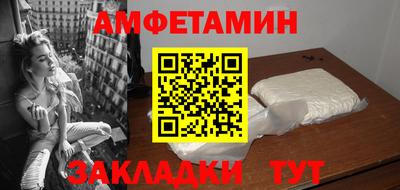 шишки Наро-Фоминск