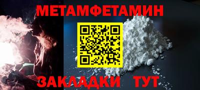 шишки Наро-Фоминск