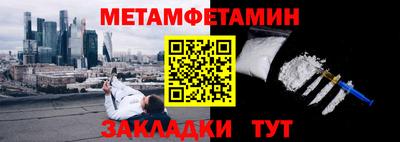 шишки Наро-Фоминск
