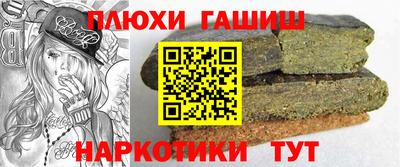 шишки Наро-Фоминск