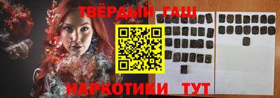 шишки Наро-Фоминск