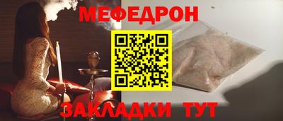PSILOCYBIN Нальчик