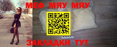 шишки Наро-Фоминск