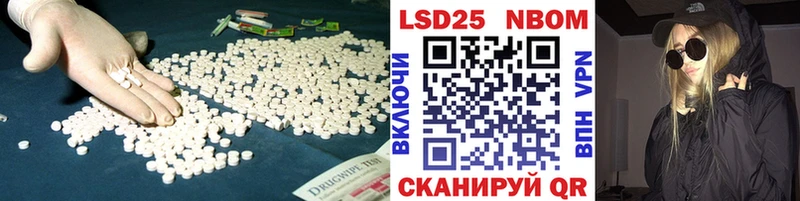 ОМГ ОМГ ONION  Дальнегорск  Лсд 25 экстази кислота 