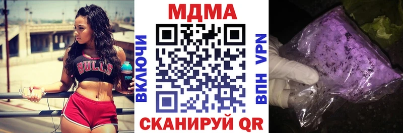 blacksprut   Дальнегорск  MDMA crystal 