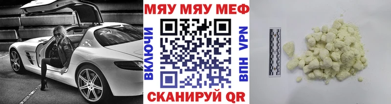 Мефедрон VHQ  Дальнегорск 