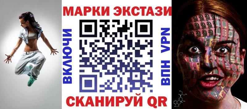 Марки N-bome 1,5мг  Дальнегорск 