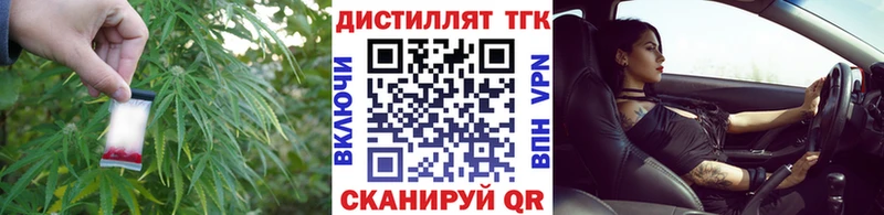 купить   Дальнегорск  ТГК Wax 