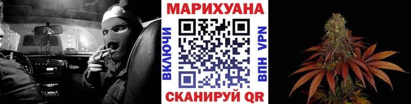 Марихуана конопля Дальнегорск